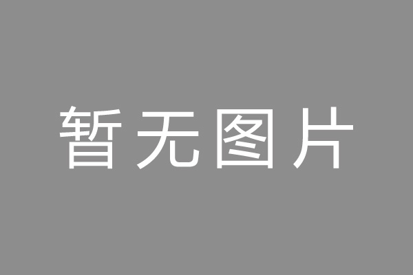 滑县车位贷款和房贷利率 车位贷款对比房贷